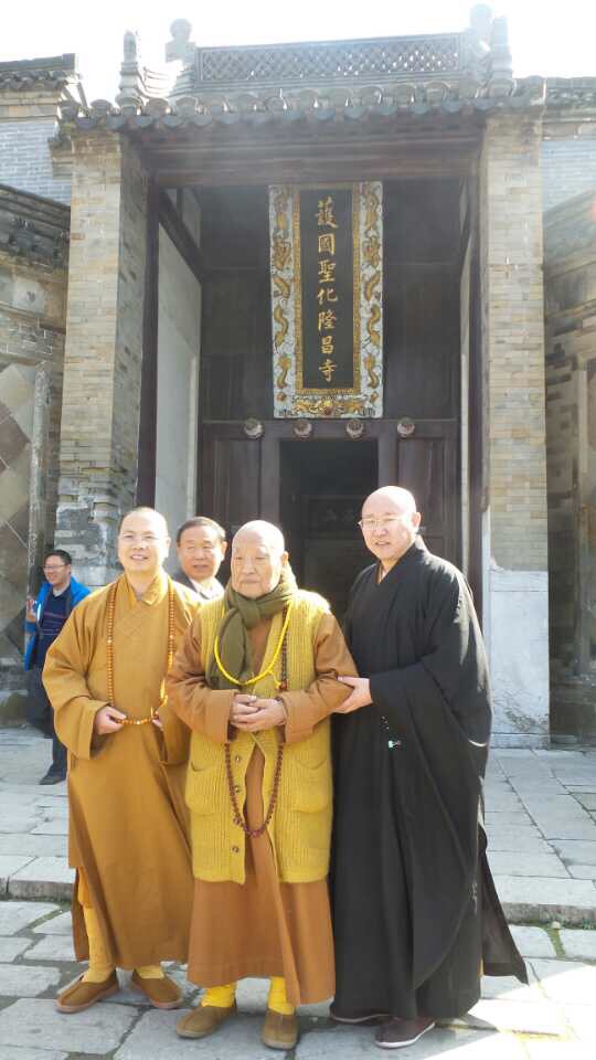 性空长老一行参访扬州法海寺,镇江宝华山隆昌律寺,南京栖霞寺