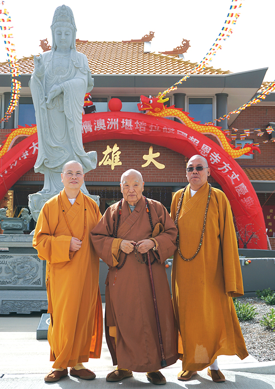 首都坎培拉护国报恩寺隆重举办首届水陆胜会会,加拿大佛教会湛